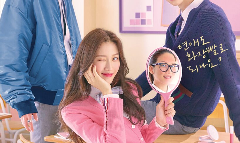 drama-korea-terbaru-true-beauty