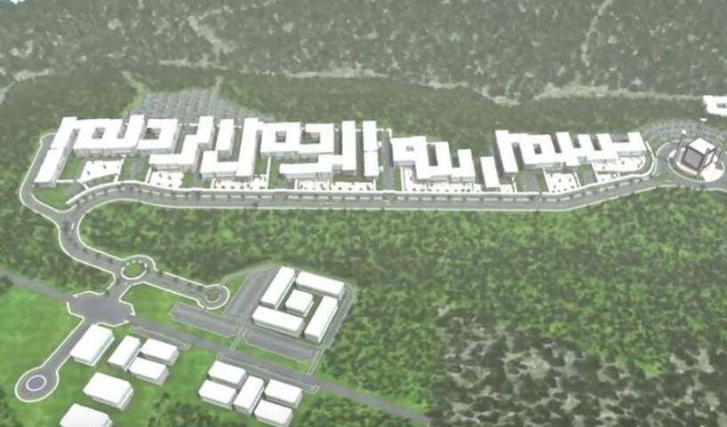 Arsitektur Bangunan UIN Malang